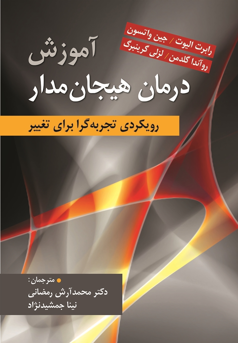 book1_2