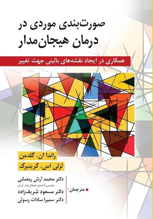 book6_2