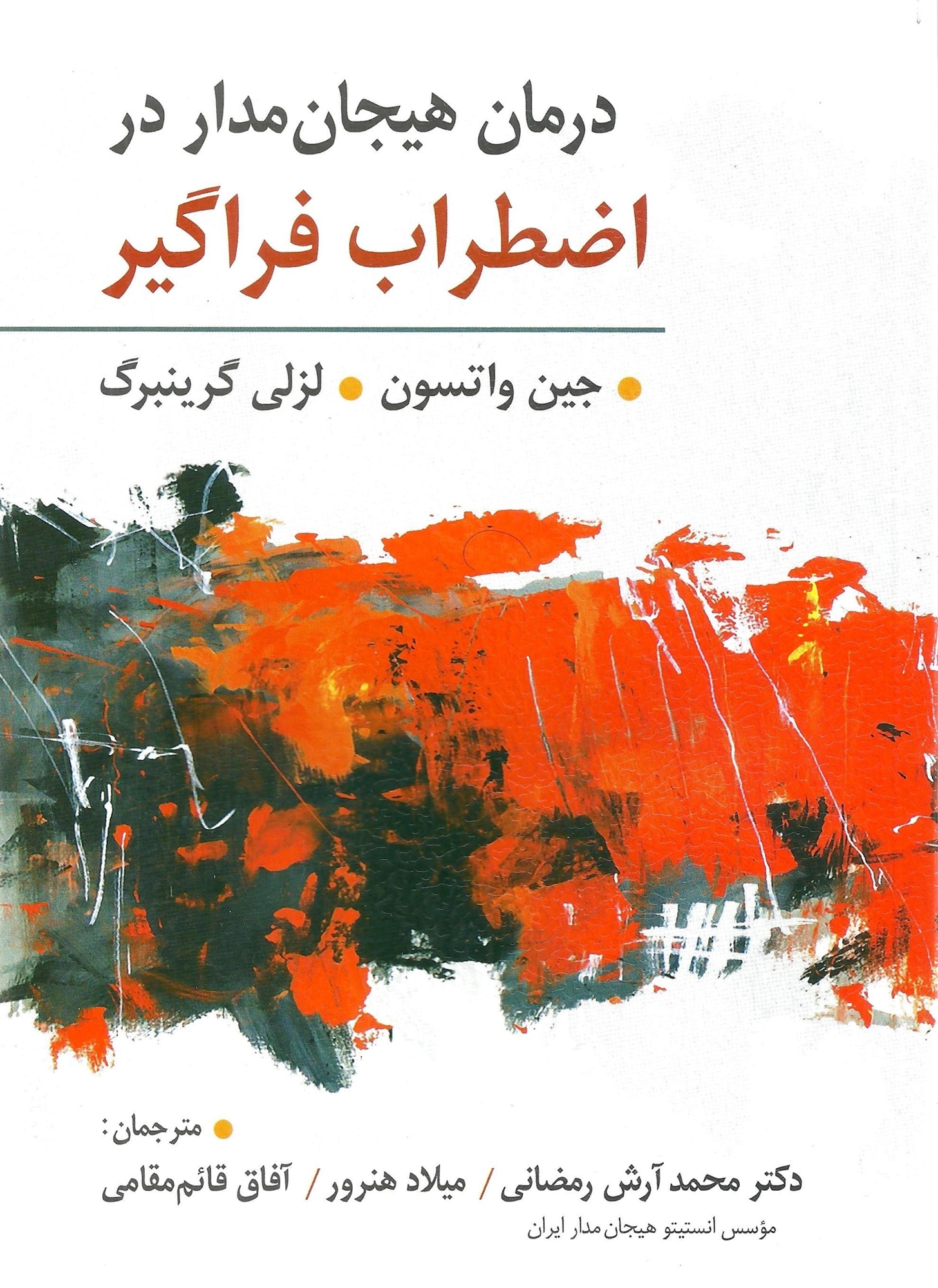 book7_2