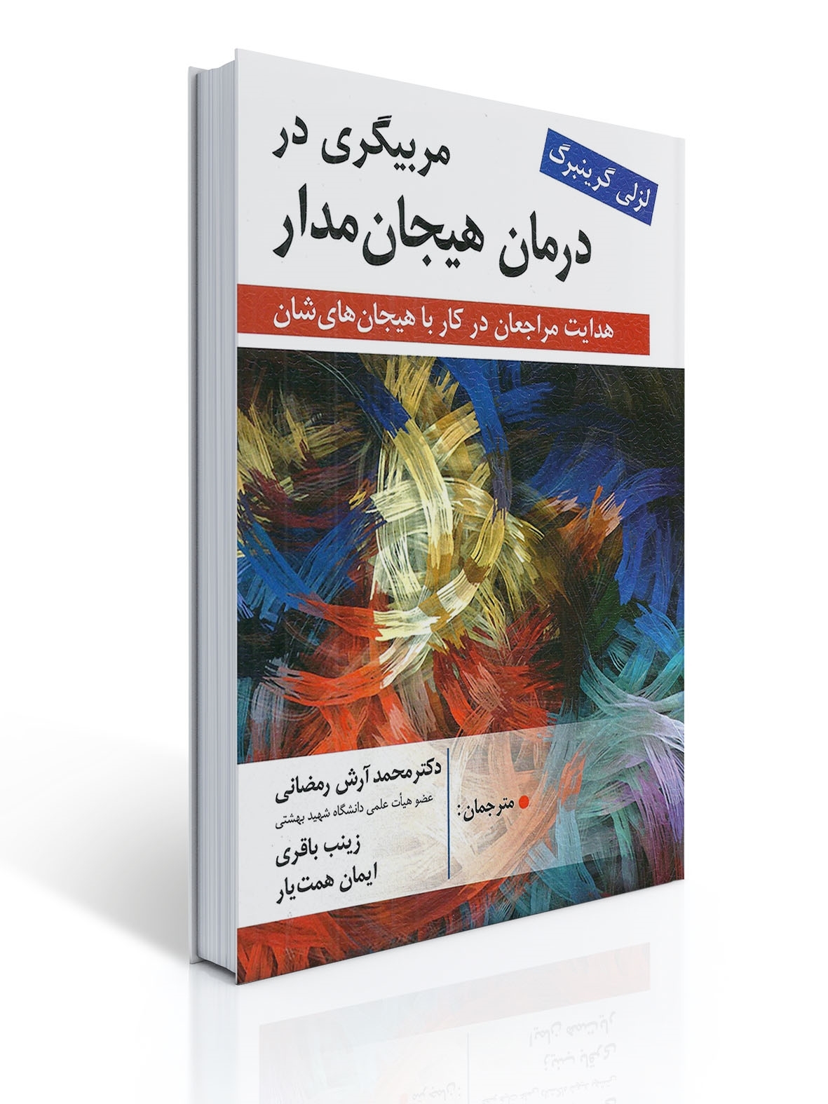 book8_1