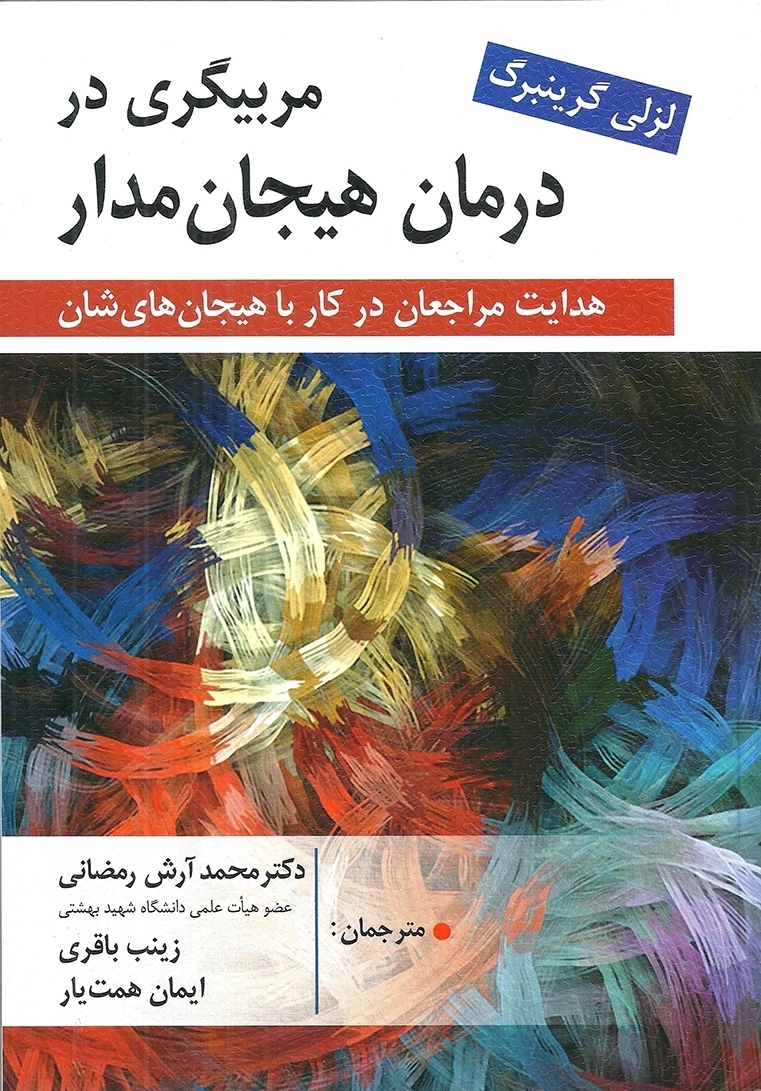 book8_2