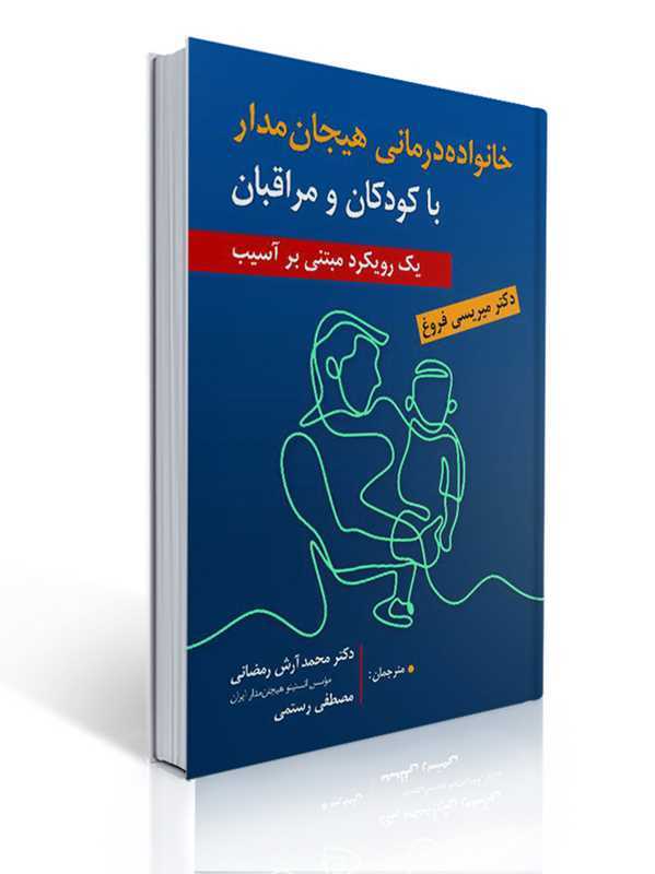book9_1