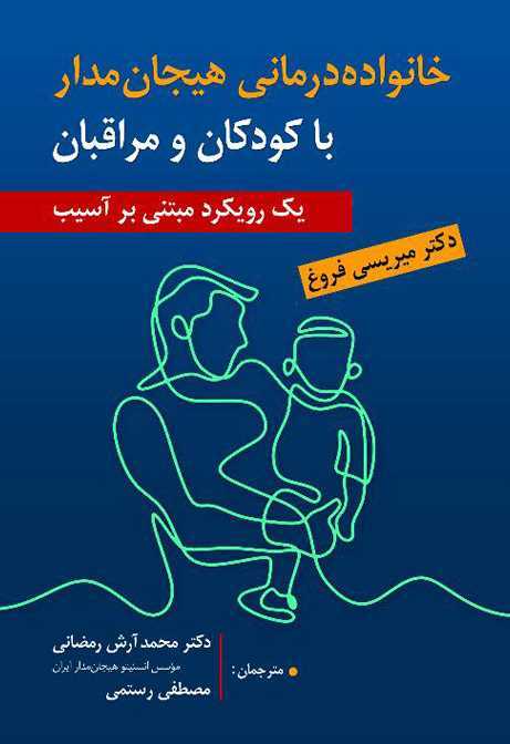 book9_2
