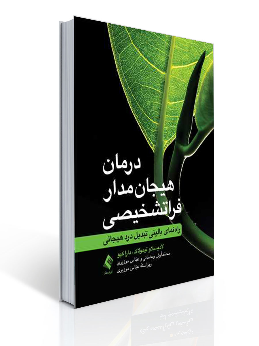 book12_1
