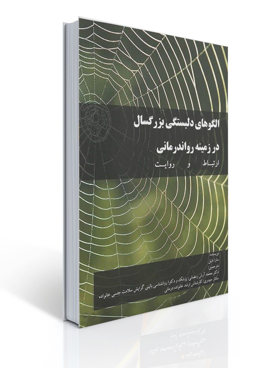 book16_1