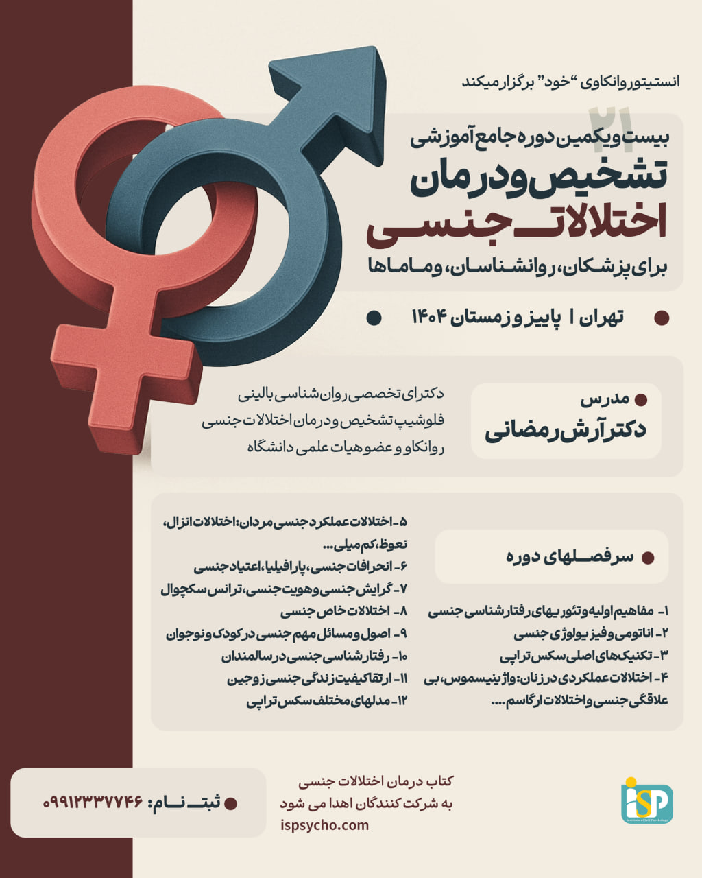 photo_2025-10-13_06-45-51